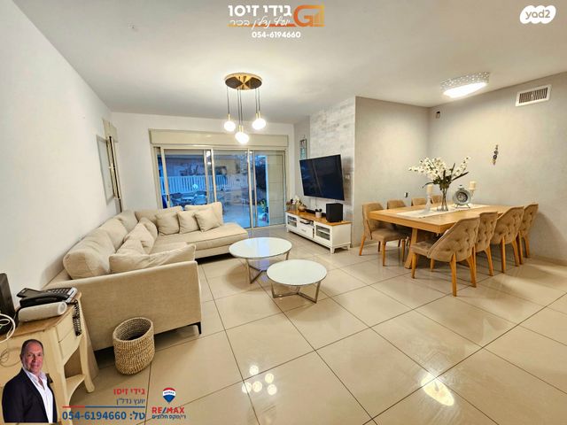 דירת גן, וייצמן, עין שרה, נהריה