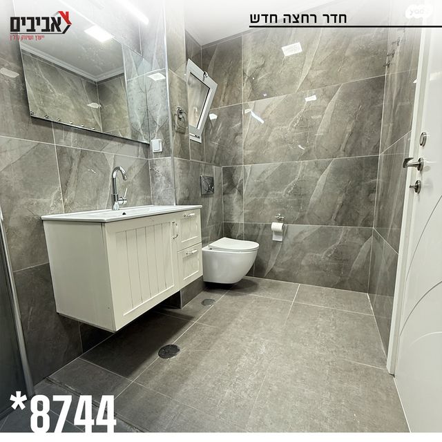 דירה, נאות הנביאים, שדרות