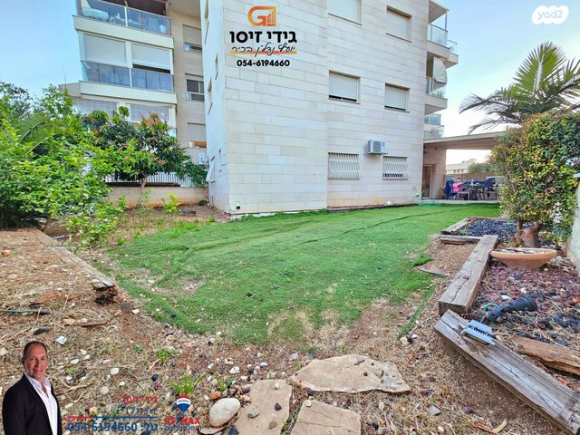 דירת גן, וייצמן, עין שרה, נהריה