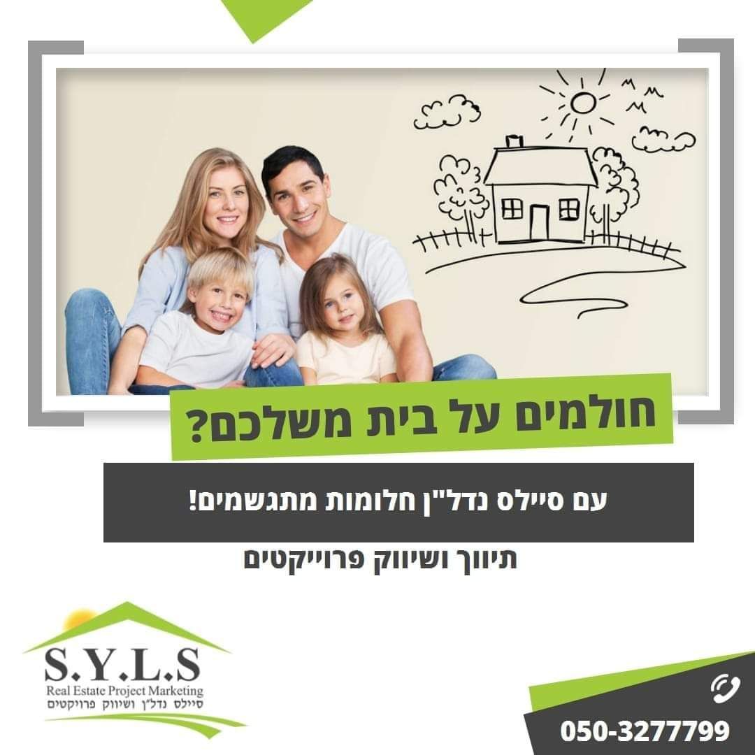 בית פרטי/ קוטג'