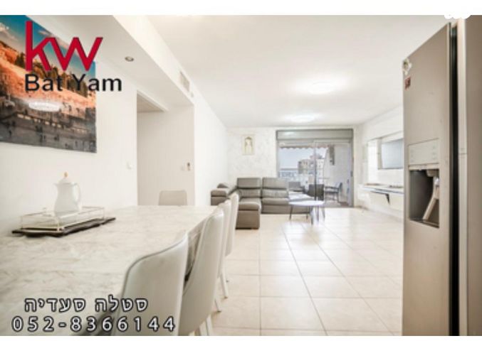 דירה, אנה פרנק, דרום מזרח, בת ים