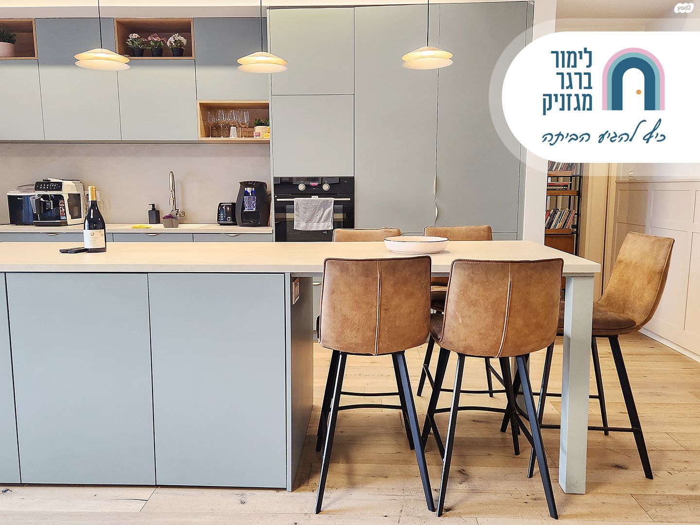 דירה