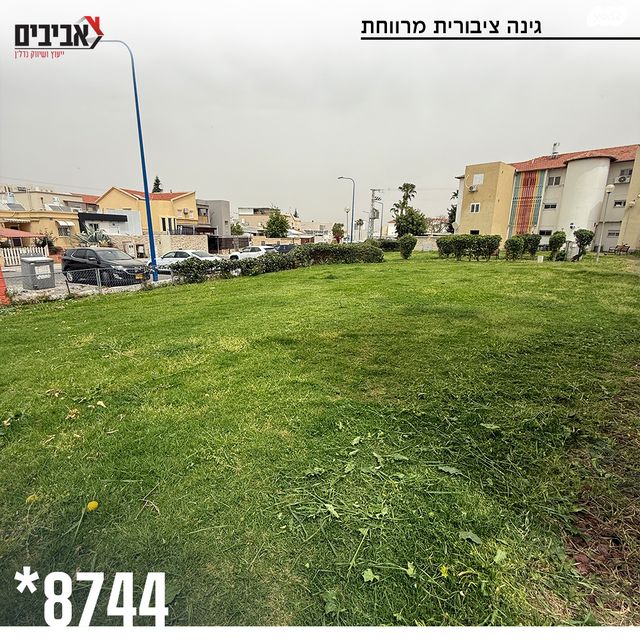 דירה, נאות הנביאים, שדרות
