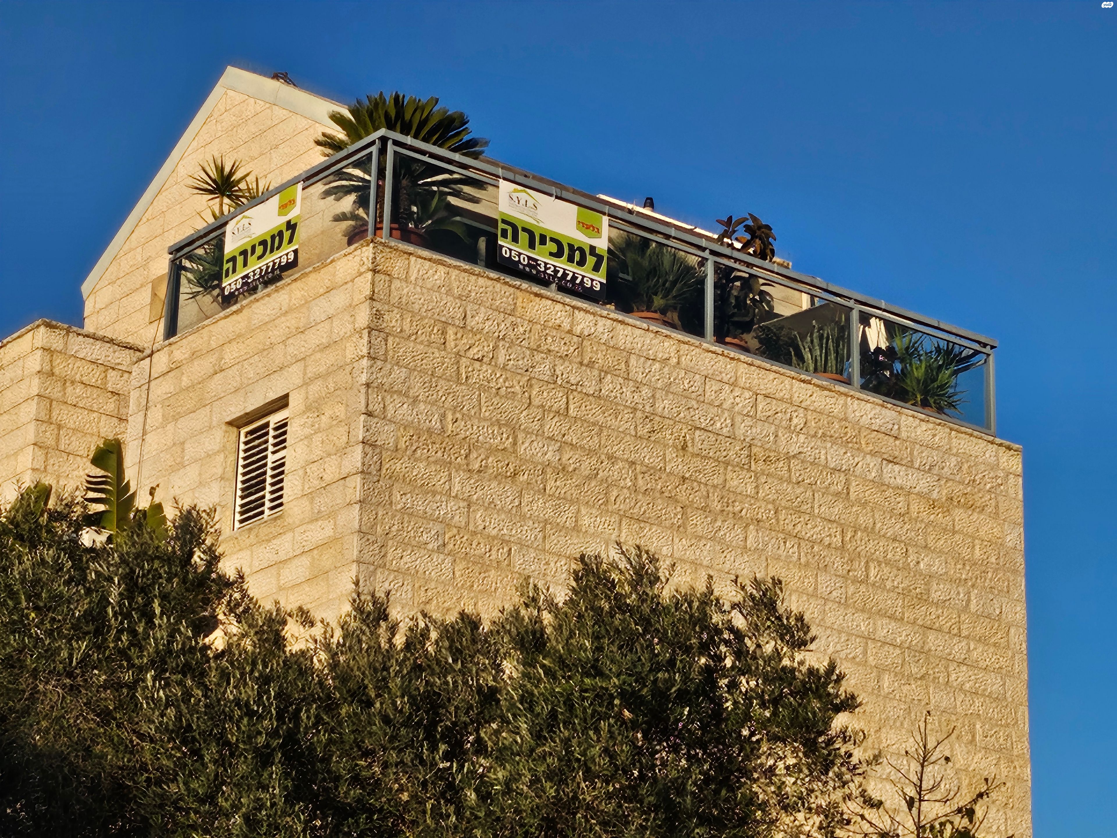 גג/ פנטהאוז