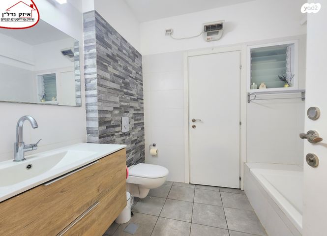 דירה, מיכל לייב כץ, כפר גנים ב, פתח תקווה