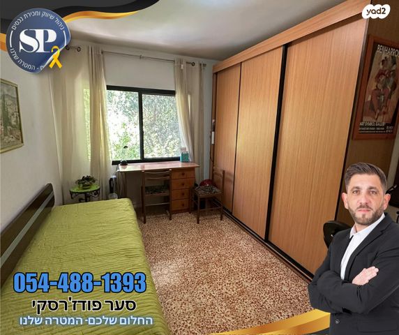 דירה, מעלות תרשיחא