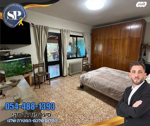 דירה, מעלות תרשיחא