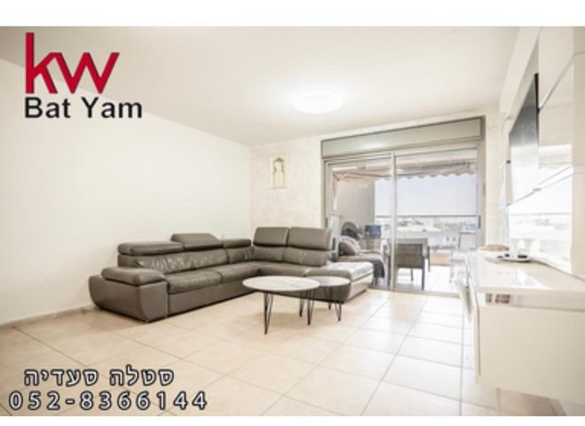 דירה, אנה פרנק, דרום מזרח, בת ים