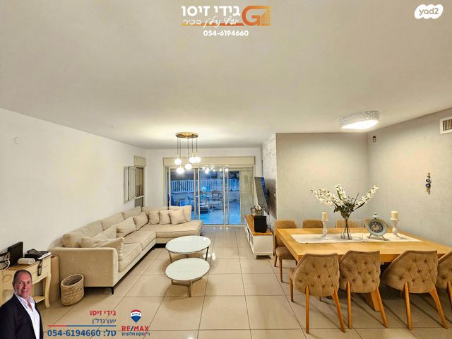 דירת גן, וייצמן, עין שרה, נהריה