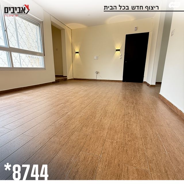 דירה, נאות הנביאים, שדרות