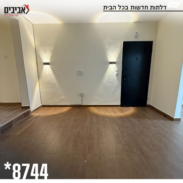 דירה, נאות הנביאים, שדרות