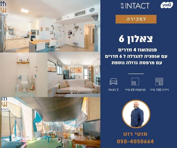 גג/ פנטהאוז, החורש, חריש