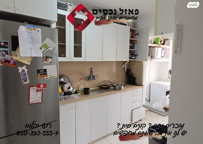 גנרל פייר קניג 