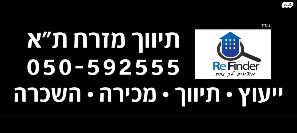 מעפילי אגוז 