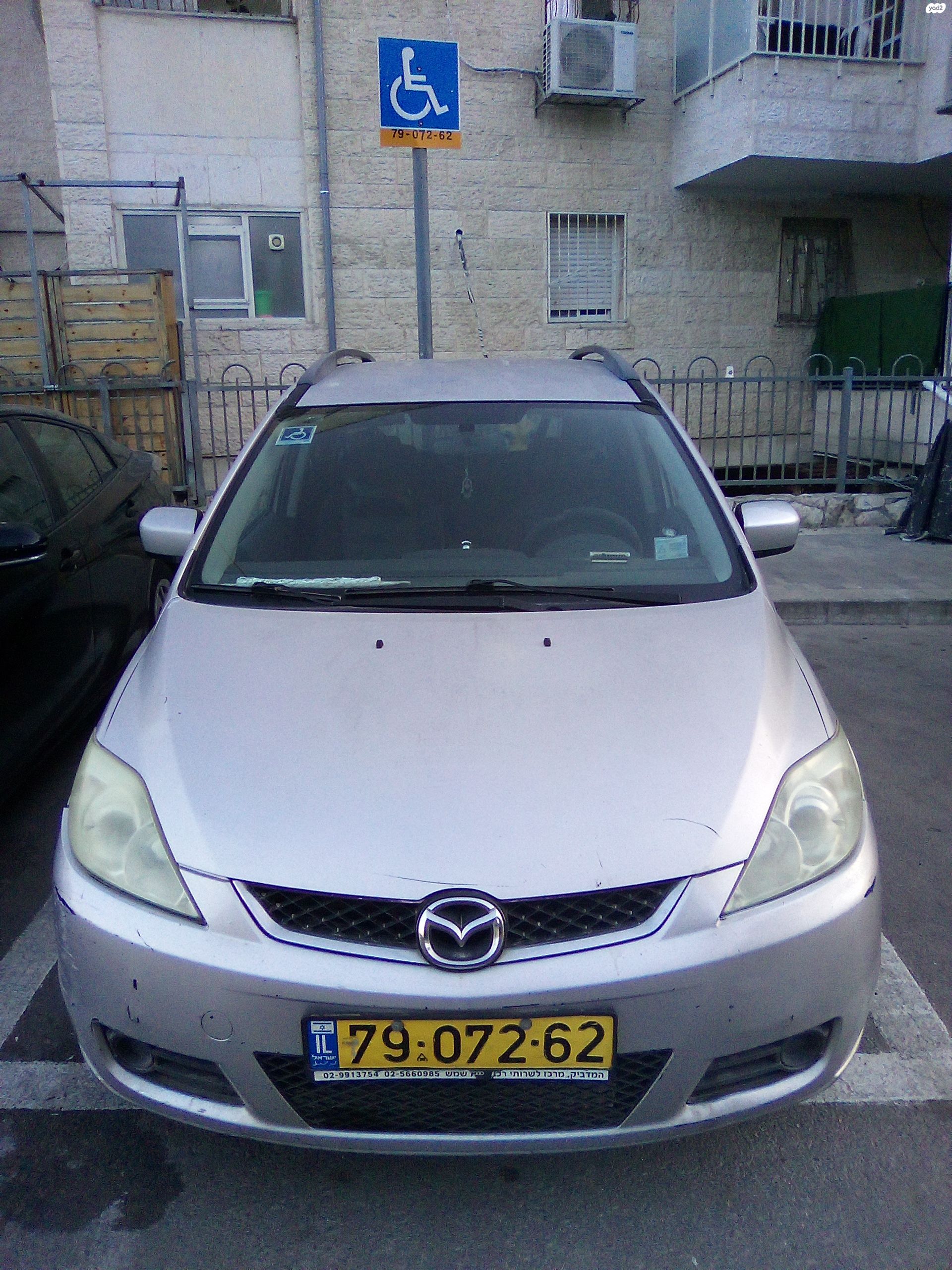 מודעת רכב מאזדה 5