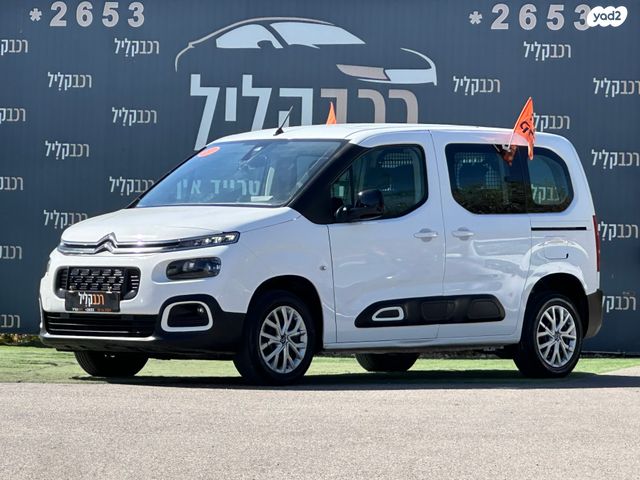 סיטרואן ברלינגו