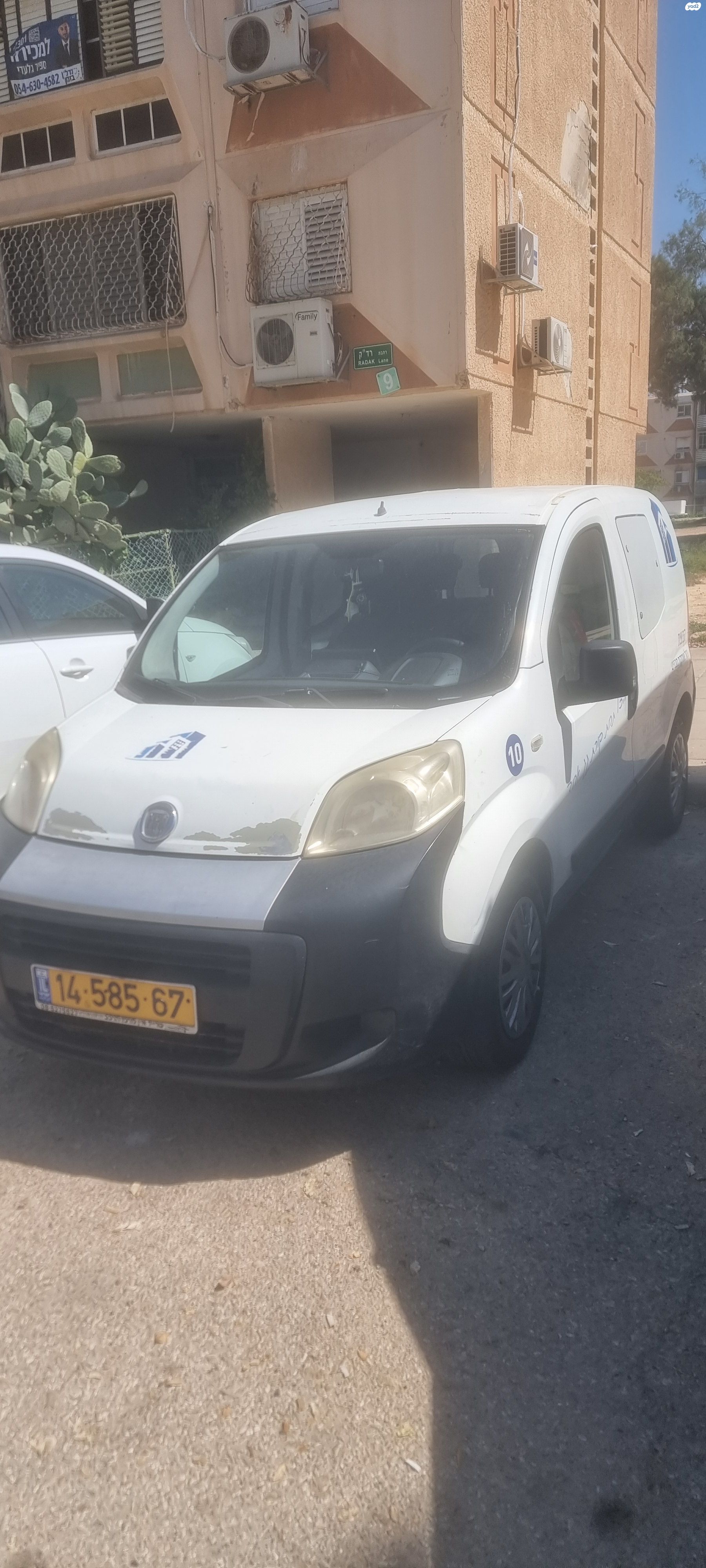 מודעת רכב פיאט פיורינו