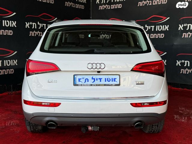 אאודי Q5