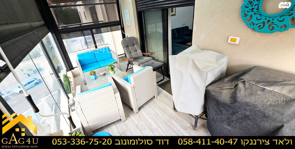 גג/ פנטהאוז, קוממיות, שאר העיר, מגדל העמק