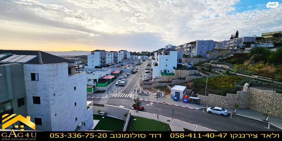 גג/ פנטהאוז, קוממיות, שאר העיר, מגדל העמק