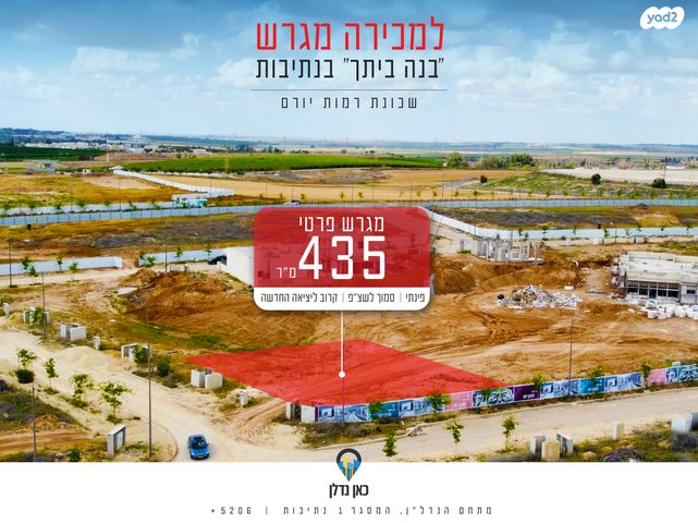 יהדות אוסטריה 