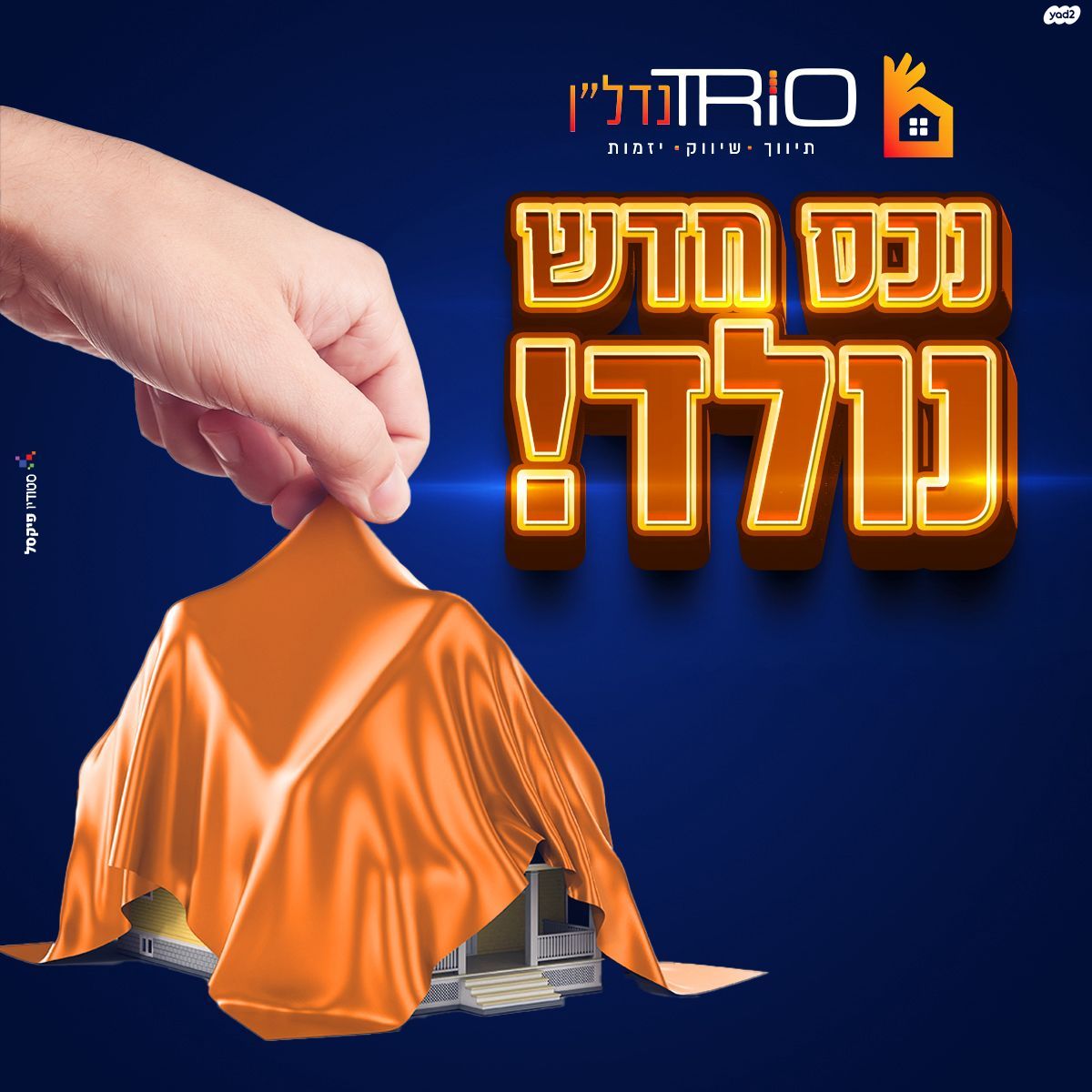 בית פרטי/ קוטג'