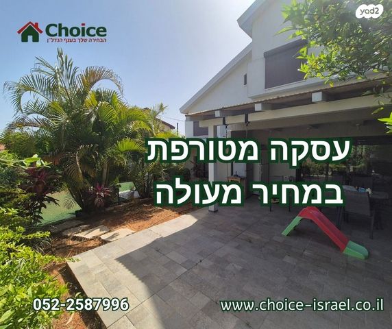 אורנית