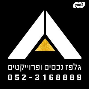 אהרון דוד גורדון 