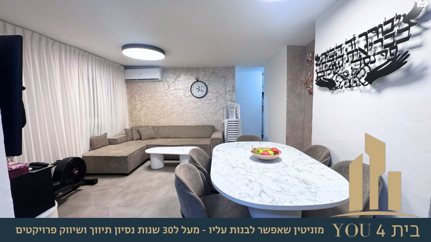 קרן היסוד 