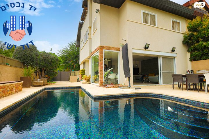 דו משפחתי, יגאל ידין, קרית הפרחים - 2005, רעננה