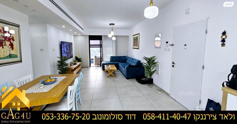 גג/ פנטהאוז, קוממיות, שאר העיר, מגדל העמק