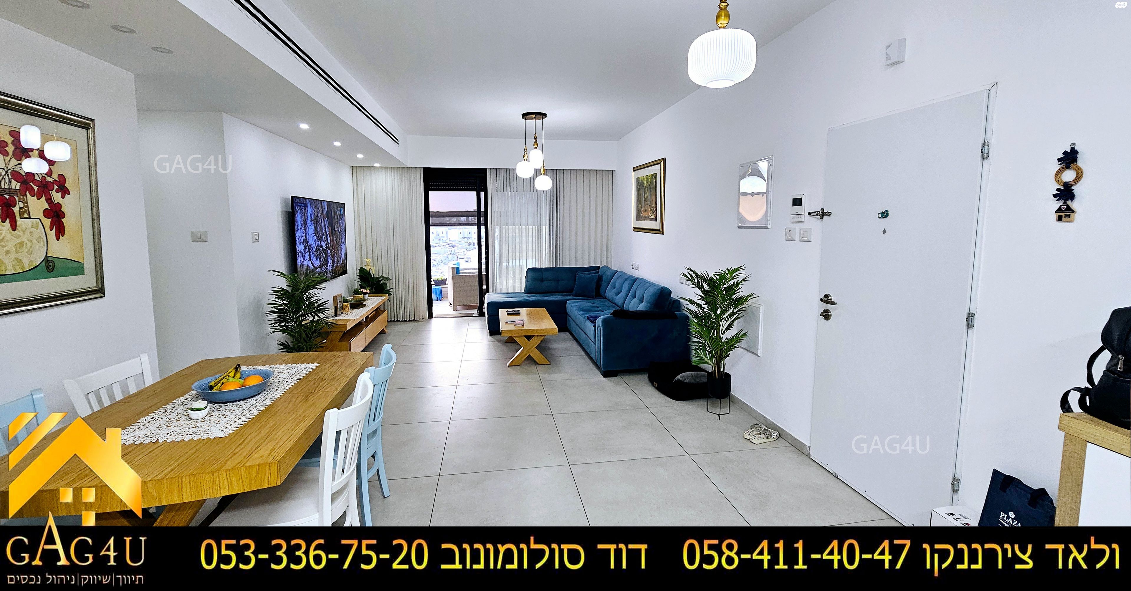 קוממיות 
