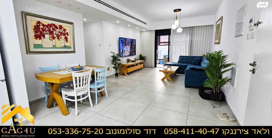 גג/ פנטהאוז, קוממיות, שאר העיר, מגדל העמק