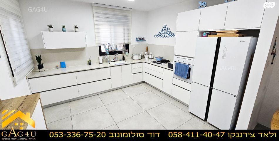 גג/ פנטהאוז, קוממיות, שאר העיר, מגדל העמק