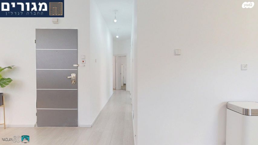 דירה, ברק, מוצקין הותיקה, קרית מוצקין