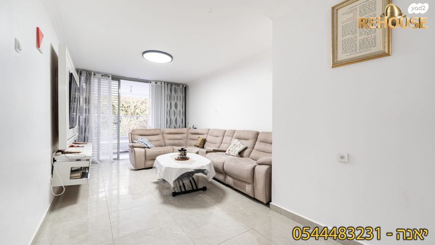 דירה, אריה בן אליעזר, רובע ד', אשדוד