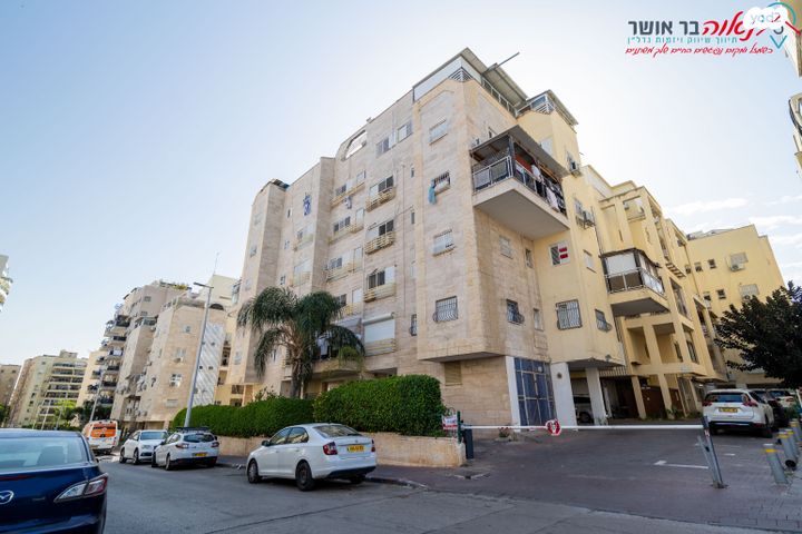 דירה, הרב צבי יהודה, באבוב, בת ים