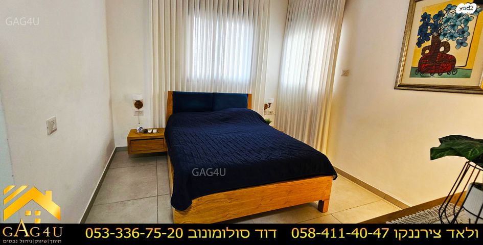 גג/ פנטהאוז, קוממיות, שאר העיר, מגדל העמק