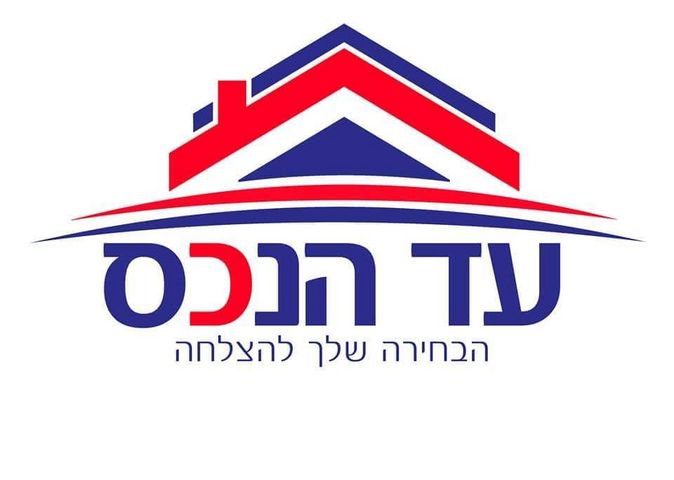 דירה, לב מוצקין, בנה ביתך, קרית מוצקין