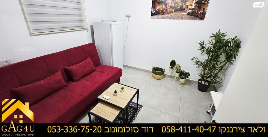 גג/ פנטהאוז, קוממיות, שאר העיר, מגדל העמק