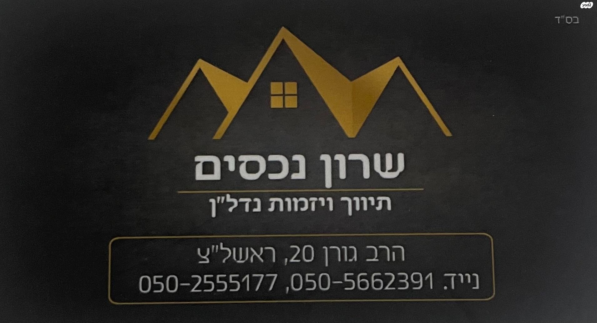 המלך 