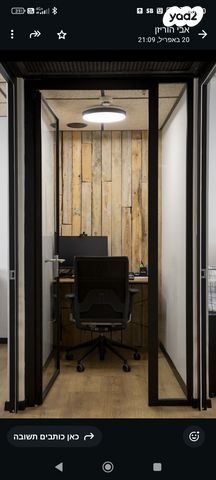 משרדים, תל אביב יפו