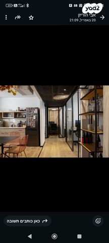 משרדים, תל אביב יפו