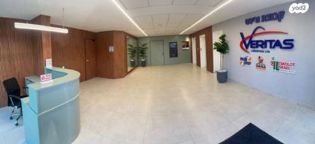 אזור תעשיה צפון