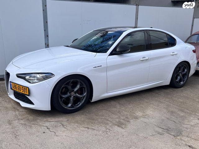 אלפא רומיאו ג'וליה