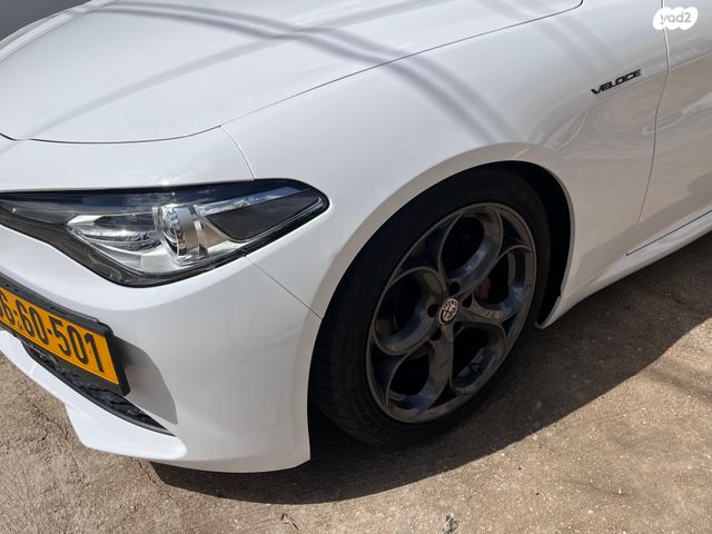 אלפא רומיאו ג'וליה