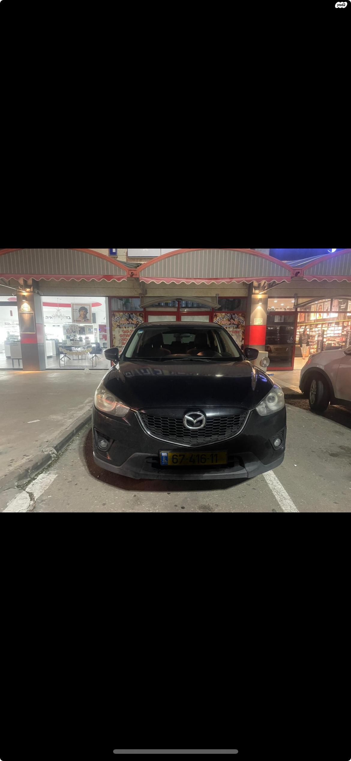 מודעת רכב מאזדה CX-5