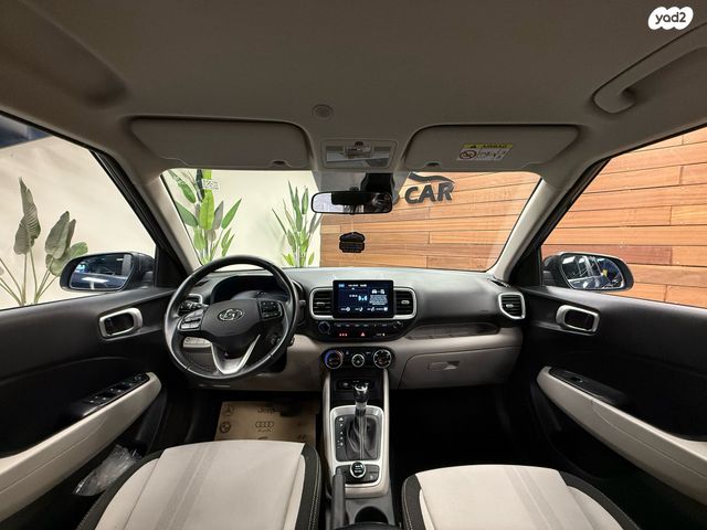 יונדאי וניו