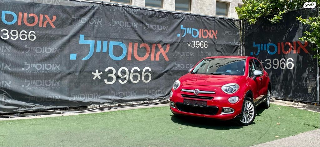מודעת רכב פיאט 500X