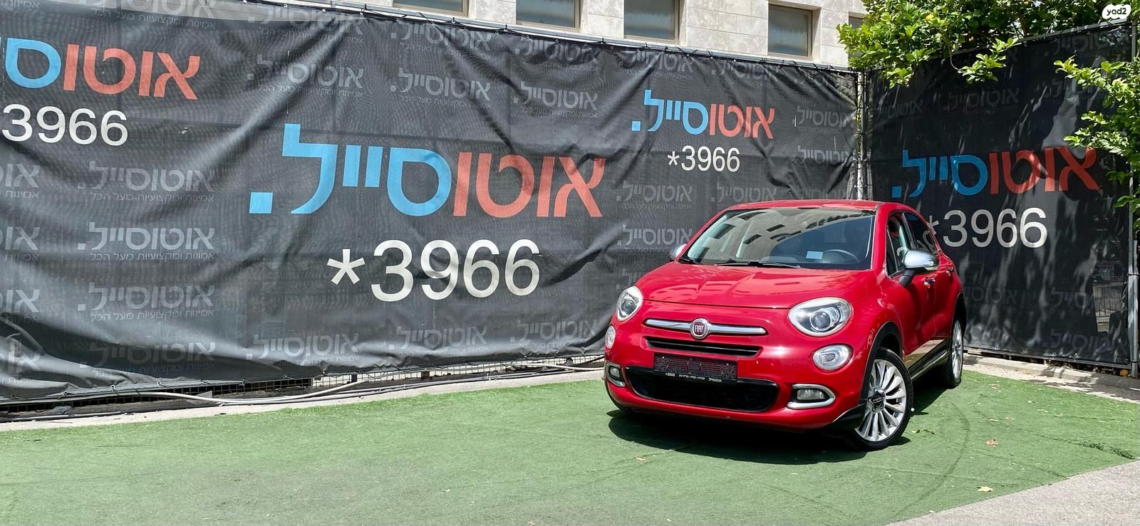 מודעת רכב פיאט 500X